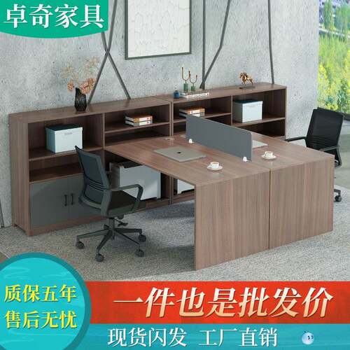 职员办公桌子办公室员工电脑办公桌椅组合简约现代财务办工桌单人