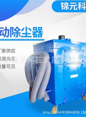 生物化工滤筒LTMD可移动除尘器厨房GMP工程的净化除尘器