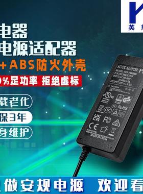 9V12V19V24V电源适配器3A4A5A6A7A8A9A10A电源适配器