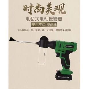 花粉猕猴桃机点梨树枪电动花机授粉授粉新款授粉器粉枪点便携
