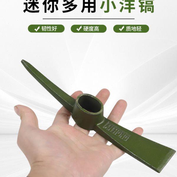 户外多功能镐头小洋镐锄头全钢十字镐工具钢镐刨海蛎子赶海刨子锄,农机/农具/农膜,镐,淘宝优惠券,粉丝福利购,淘宝优惠卷