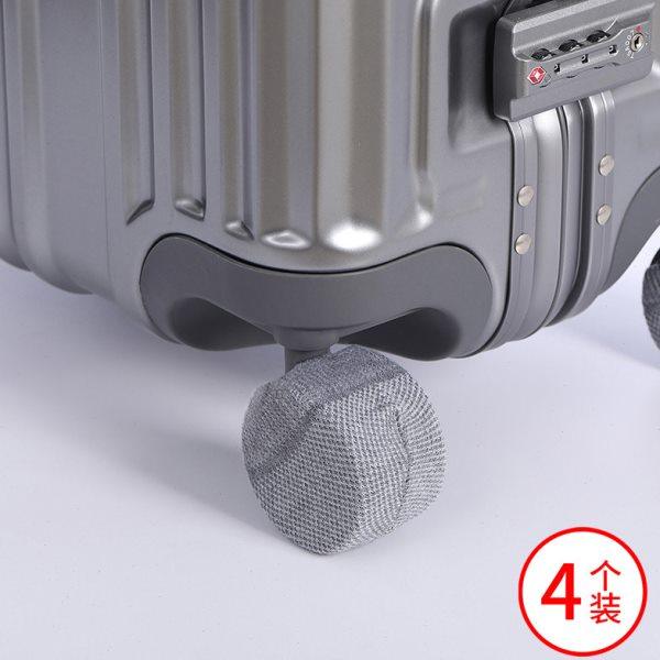 行李箱轮子保护套桌椅脚套耐磨防滑减震静音桌椅桌腿轮椅保护垫套,收纳整理,桌脚垫,淘宝优惠券,粉丝福利购,淘宝优惠卷