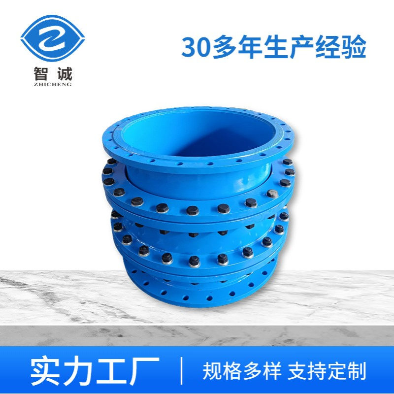 建筑管道防沉降D型大挠度松套补偿接头 双向钢制伸缩节厂家