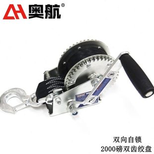 手摇绞盘拖车配件手动绞盘游艇橡皮艇摩托艇拖车绞盘双向自锁绞盘