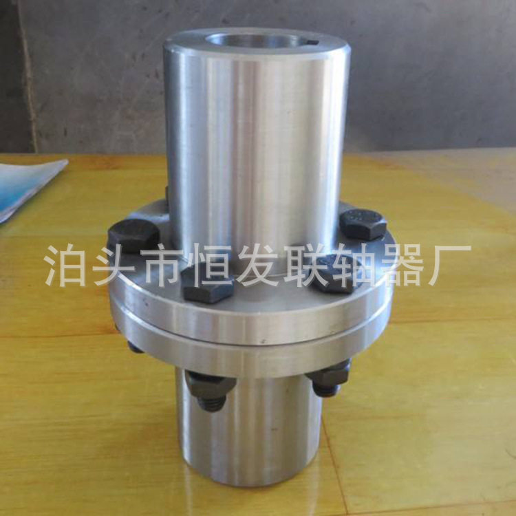 凸缘联轴器水泵电机对轮联轴器大扭矩法兰连接YL凸缘联轴器