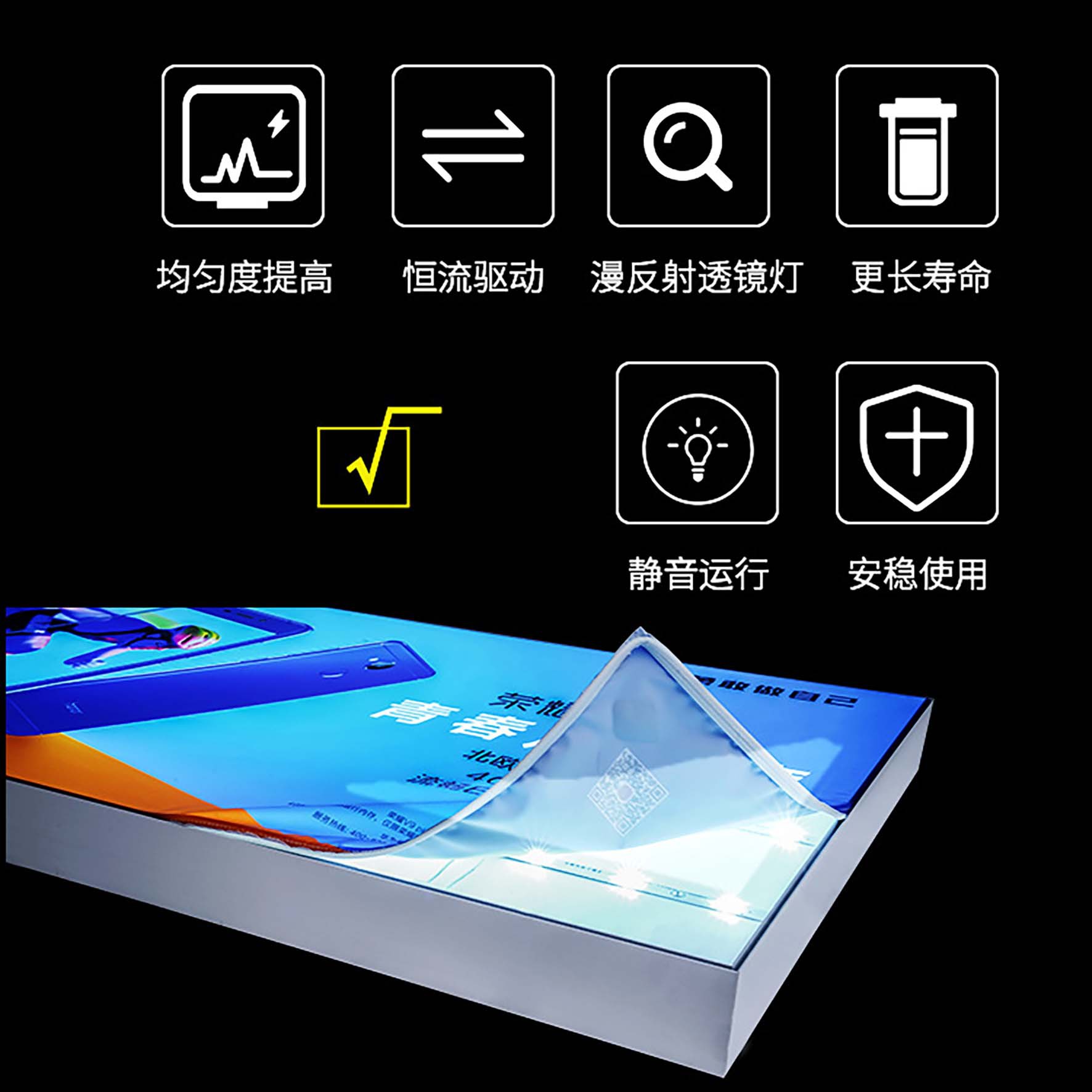 卡布灯箱批发uv软膜布超薄led无边框挂墙式广告牌户外门头透光