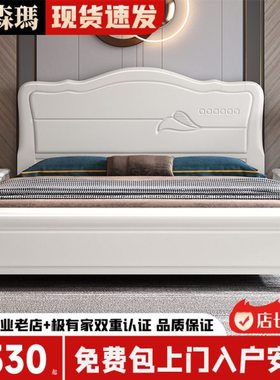 白色实木床1.8米双人床现代简约经济高箱储物主卧公主床1.5米婚床