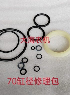 泰山金马拖拉机配件400 404提升器油封修理包