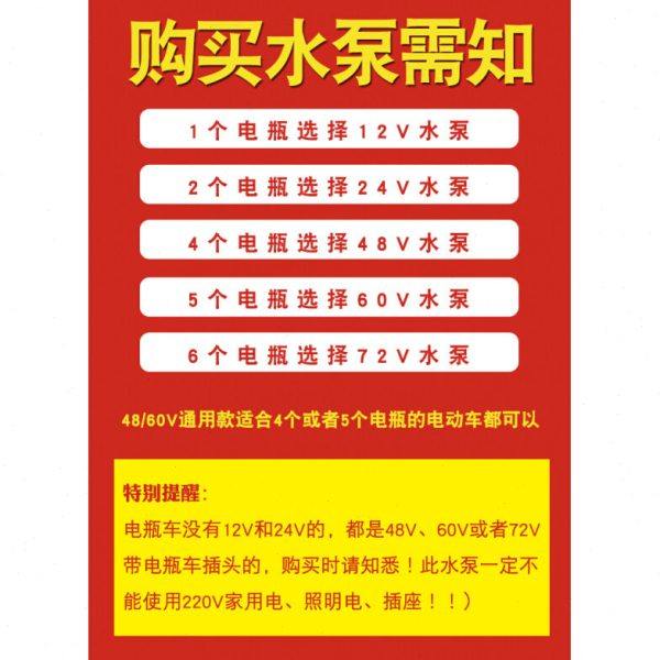 销上海人民农用电动车直流潜水泵12v高扬程24v48v60v叶轮泵深井泵,农机/农具/农膜,播种栽苗器/地膜机,淘宝优惠券,粉丝福利购,淘宝优惠卷