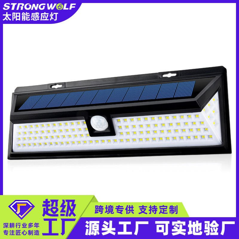 厂家直销 118LED太阳能壁灯 感应灯 户外庭院花园防水墙壁灯 路灯