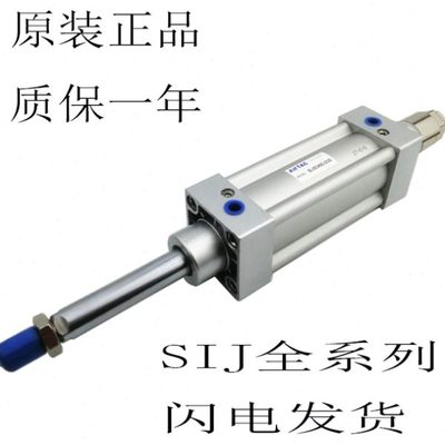 SID亚德客可调气缸SI/SIJ32/40X25X50X75X100X125X150-20-25-50-S
