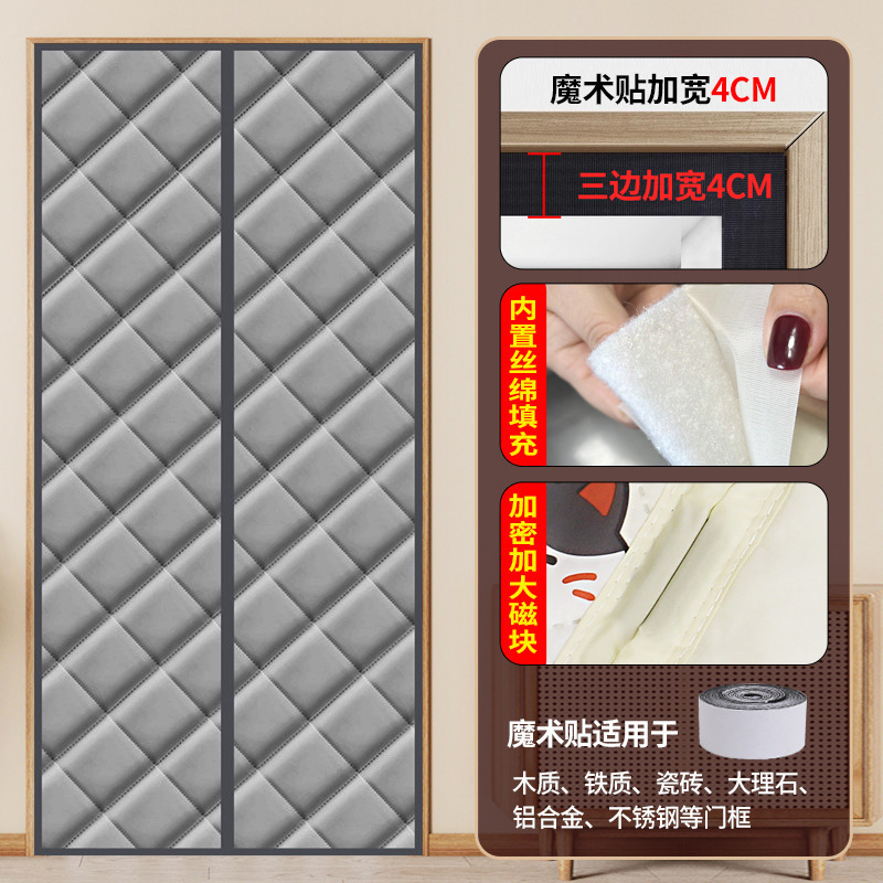 磁吸棉门帘加厚家用冬季保暖防风冷库保暖店铺挡风门帘子免打孔