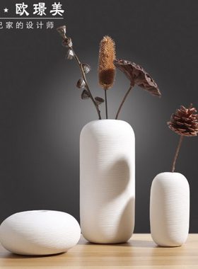 简约白色陶瓷花瓶摆件新中式插花干花器日式禅意电视柜茶几装饰品