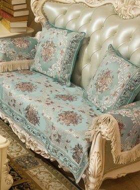 蓝色欧式沙发垫子高档奢华布艺防滑真皮套罩四季通用坐垫套定做