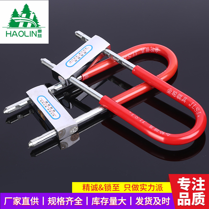 货源供应玻璃门锁 玻璃门锁商铺门插锁双门家用防盗加长U型锁批发