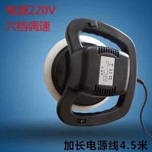220v佰聚特调速汽车抛光机器 家用地板大理石瓷砖沙发打蜡机