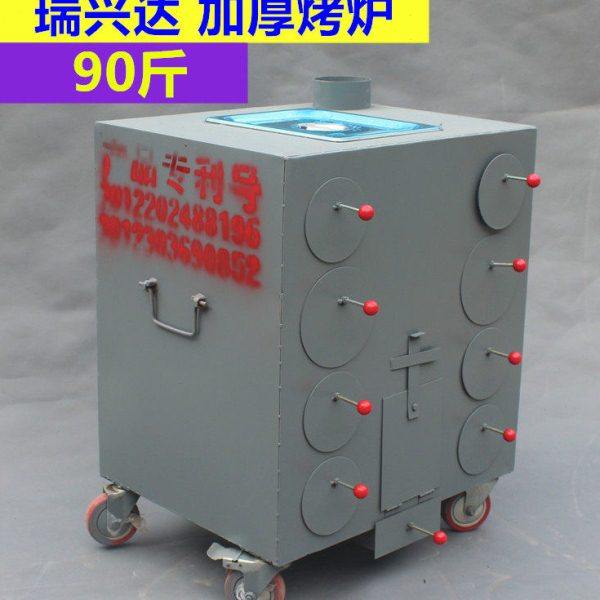 瑞兴达烤玉米炉加厚8孔地瓜机红薯土豆山芋炉子煮茶叶蛋番薯烤箱,厨房电器,商用烘烤炉/烤箱,淘宝优惠券,粉丝福利购,淘宝优惠卷