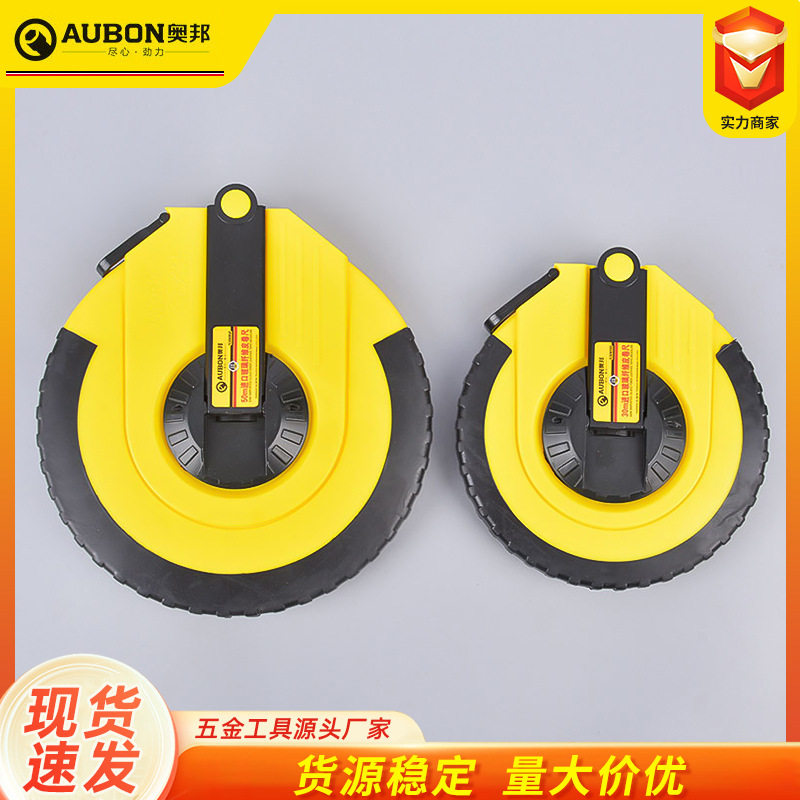 奥邦手摇卷尺50米玻璃纤维尺高韧性防水皮卷尺30米软尺耐用