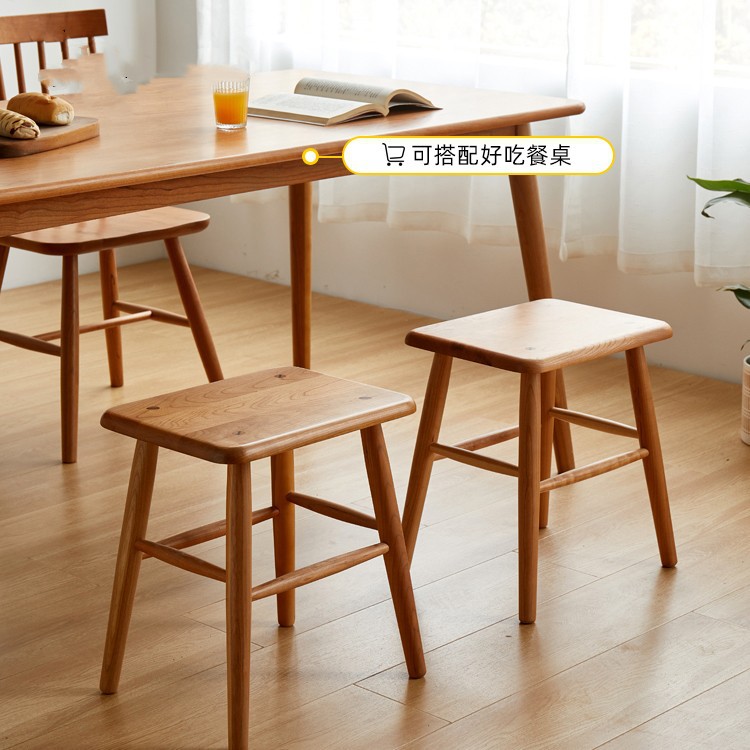 樱桃木凳子橡木方凳北欧日式全实木餐凳家用换鞋凳原木卯榫梳妆凳