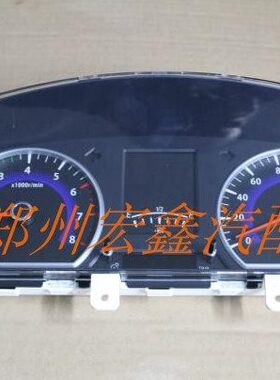 郑州产帅客ZG15仪表编号24810-2ZS2D+E610源头优势原厂装车件