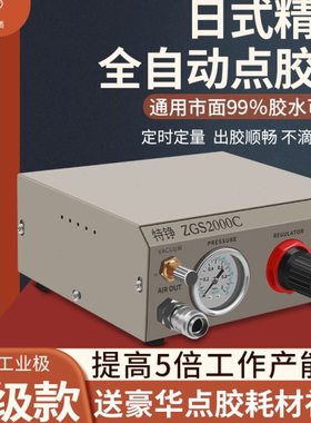特铮2000C气动点胶机983硅胶灌胶机滴胶机AB胶全自动注胶机打胶机