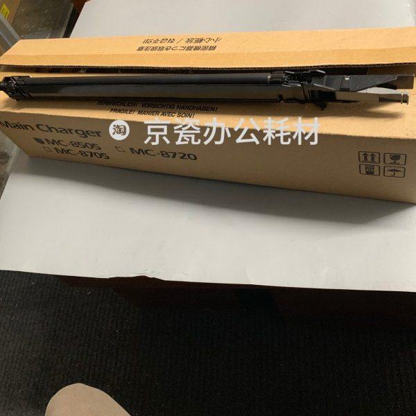 全新原装 京瓷3501i 4501i 5501i 6501i 8001i 充电架 充电辊组件