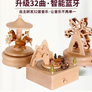 创意八音盒木质音乐盒女生旋转木马天空之城男女朋友儿童圣诞礼物