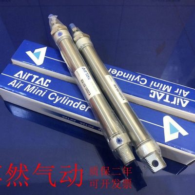 迷你气缸MA16/MA20X400X450X500SCA/SU