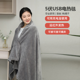 usb电热毯单人电褥子调温学生加热毛毯宿舍家用盖毯批发控温速热