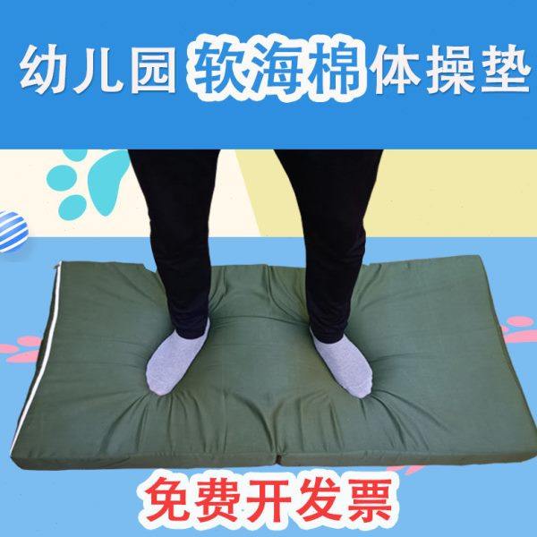 幼儿园体操垫海棉垫子早教宝宝小学初中儿童仰卧起坐折叠,运动/瑜伽/健身/球迷用品,海绵垫/体操垫,淘宝优惠券,粉丝福利购,淘宝优惠卷