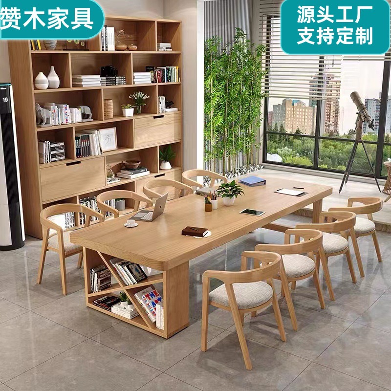 实木会议桌长桌现代简约图书馆学习客厅大书桌开会办公桌子工作台