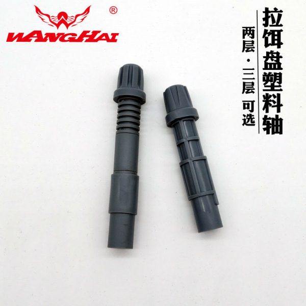 望海全磁拉饵盘塑料轴强磁饵料盒轴钓椅钓箱拉饵盒轴垂钓渔具用品,户外/登山/野营/旅行用品,饵料盒,淘宝优惠券,粉丝福利购,淘宝优惠卷