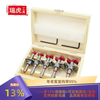 定位木工开孔器套装 硬质合金平翼钻可调节铰链合页扩孔器15-35mm