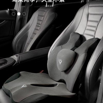 汽车增高坐垫靠背护腰垫单个主驾驶加厚坐垫驾驶座矮个子四季通用,汽车用品/电子/清洗/改装,通用座套/座垫,淘宝优惠券,粉丝福利购,淘宝优惠卷