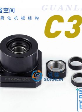 丝杠支撑轴承座 C3级别 FK FF 8 10 12 15 17 20 25 30 C3 P4轴承