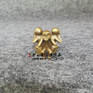 纯铜三不猴摆件迷你小猴子不说不听不看手把件铜雕金属工艺品
