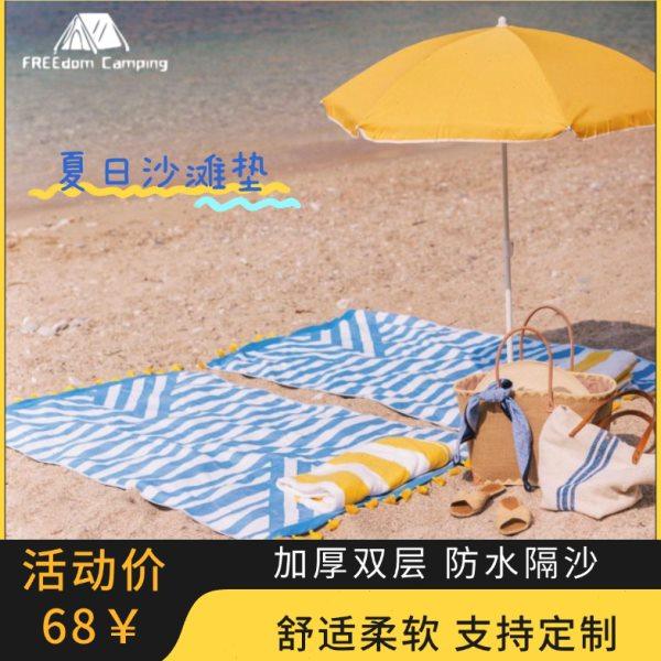 可定制野餐垫流苏沙滩垫防潮垫双面防水户外露营野餐布音乐节坐垫,户外/登山/野营/旅行用品,野餐垫,淘宝优惠券,粉丝福利购,淘宝优惠卷