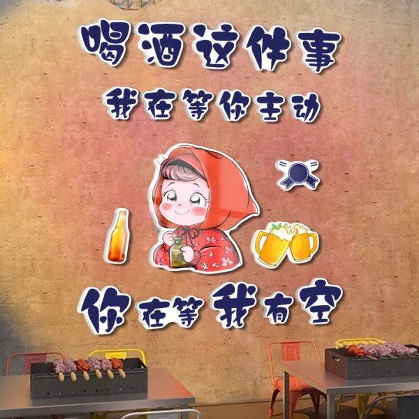 东北农家乐墙面装饰挂画小酒馆火锅餐饮店背景墙创意壁画氛围布置,家居饰品,文化墙贴,淘宝优惠券,粉丝福利购,淘宝优惠卷