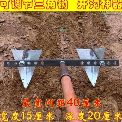农用农田三角小锄头人工手拉犁小型耕地机可调起垄开沟神器培土机,农机/农具/农膜,耕种机械/微耕机/开沟机,淘宝优惠券,粉丝福利购,淘宝优惠卷