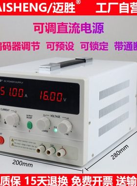 数控直流可调电源150V200V220V250V300V400V500V600V800V1000V10A