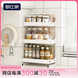 厨房调料架子台面放调味料品油盐酱醋瓶罐收纳多层置物架