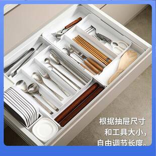 DX7L抽屉收纳盒可伸缩餐具筷子分隔盒家用托盘文具分格整