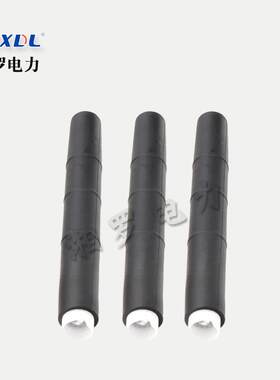 JLS-10KV/3.1高压电缆接头附件十千伏冷缩三芯中间连接3*25-35-50