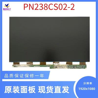 23.8寸屏幕显示器广告机触摸液晶HKC面板PN238CS02-2电脑电视高清