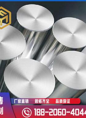 奉铭供应4j36因瓦合金棒Invar36棒规格齐全支持零售