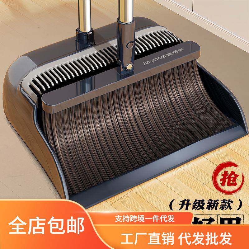 新款扫把簸箕套装组合扫地扫帚软毛家用笤帚扫头包邮