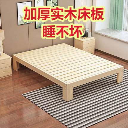 出租房床经济型床框架床体无床头米单人床简约耐用定作实木床直发