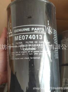 替代ME074013机油滤芯工程机械全系滤芯耐高温过滤器