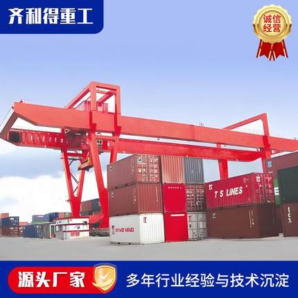 物流园50吨双梁龙门吊无线遥控30吨地轨式龙门吊集装箱龙门吊