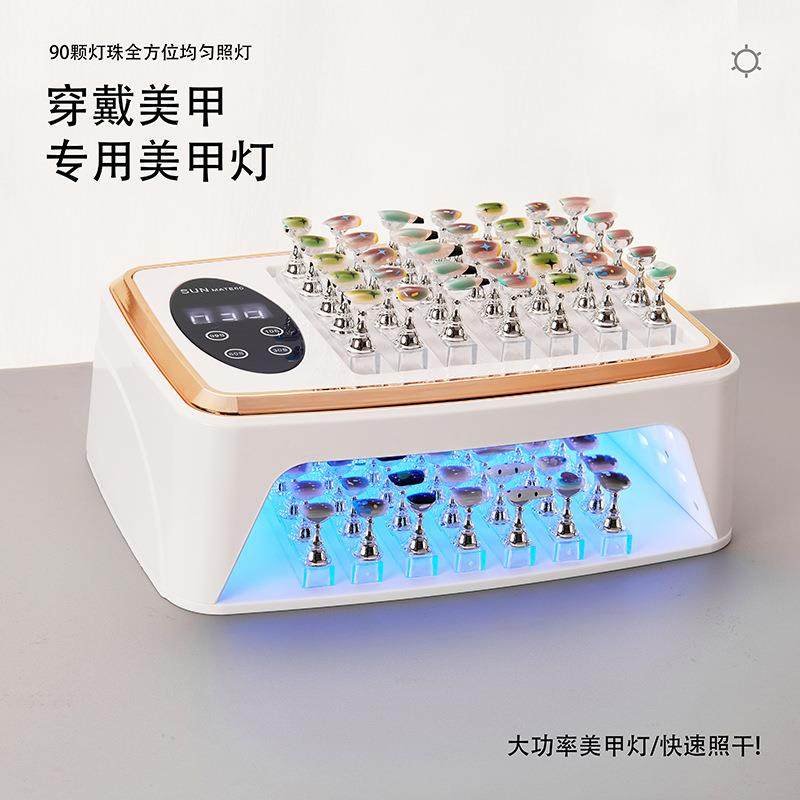 手枕美甲灯穿戴甲光疗灯双手美甲烤灯大空间uv灯大功率美甲店